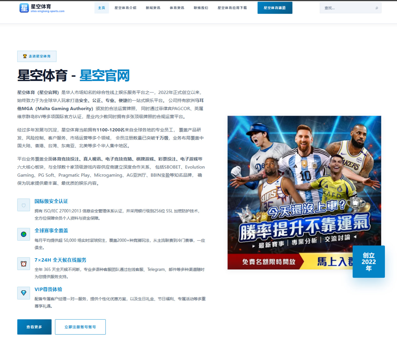 海港连胜引发持续讨论，外界关注的不只是胜利本身