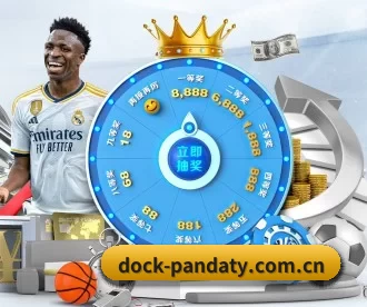 dock-pandaty.com.cn APP